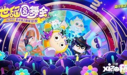 砸金蛋蛋仔派对最新爆料,砸金蛋狂欢来袭！蛋仔派对最新爆料揭秘