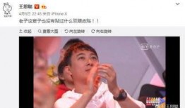 网红吃瓜群众免费吃瓜是真的吗,揭秘真相与幕后操作